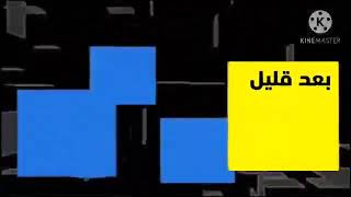 Cn Arabic Next Template Night
