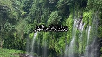 تلاوة خاشعة الشيخ نايف الفيصل _ ولاتحسبن الله غافلاً عما يعمل الظالمون