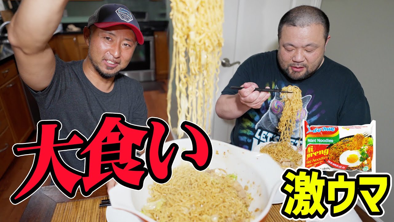 【大食い】世界一美味しい焼きそばを爆食したら幸せすぎた！