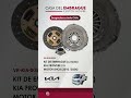 🚗 ¡Llega el mejor KIT DE EMBRAGUE para tu KIA! ¿Necesitas un kit de embrague para tu KIA?