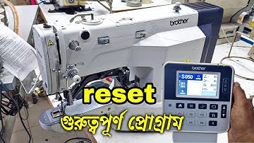 how to reset, speed lock, brother KE430HS-03 all programs