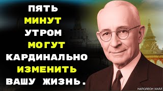 картинка: Пять утренних привычек Мацуситы, которые за 5 минут изменят вашу жизнь и привлекут удачу
