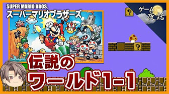 ゲームセンターcx 17 スーパーマリオワールド Youtube ゲームセンターcx 17 スーパーマリオワールド Youtube