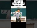 ワンピースで一番好きなキャラ、ルフィのやつ