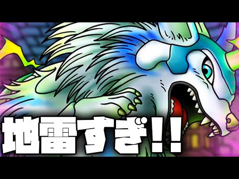 【ドラクエタクト】ジョーカーはカタログスペックだけの廃課金向けの可能性が高い件について【ゲーム実況】