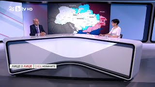 Планът За Украйна