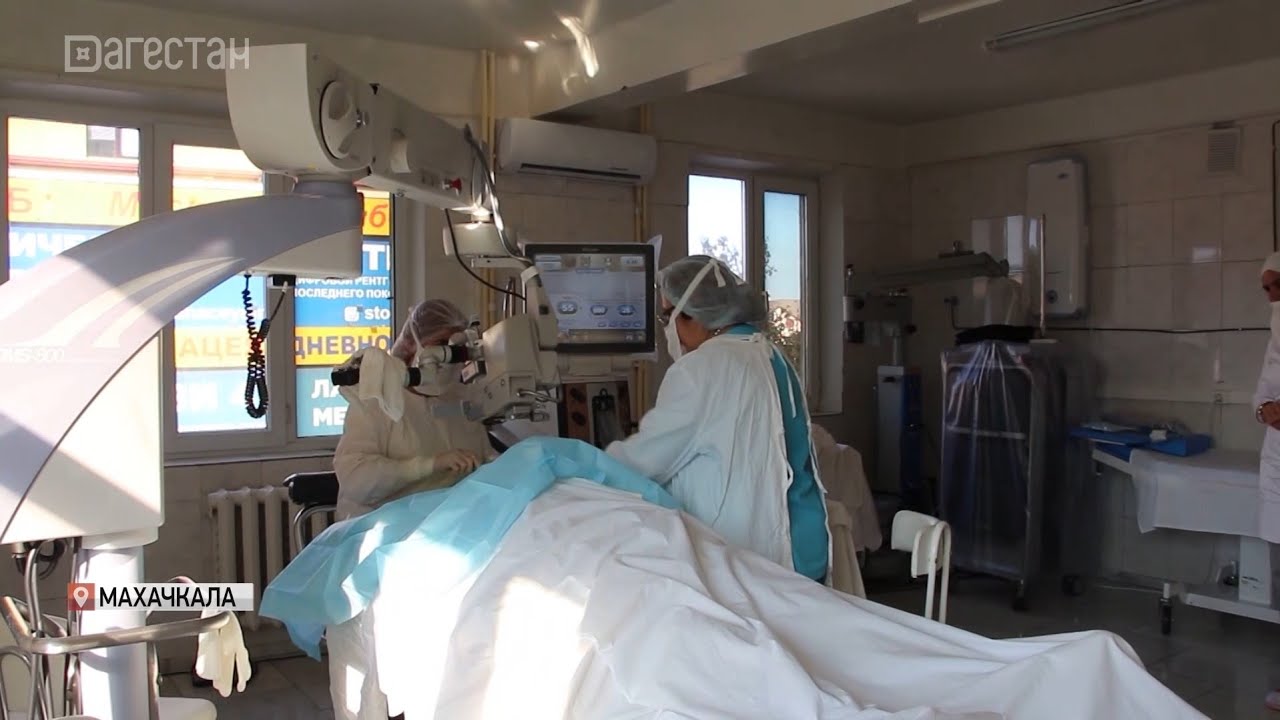 глазная больница в махачкале