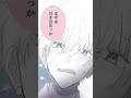 『君に捧げる男前』作品PV第2弾（CV：山下大輝さん＆涼本あきほさん）#漫画 #声優 #新規ボイス #新規録音 #録り下ろし