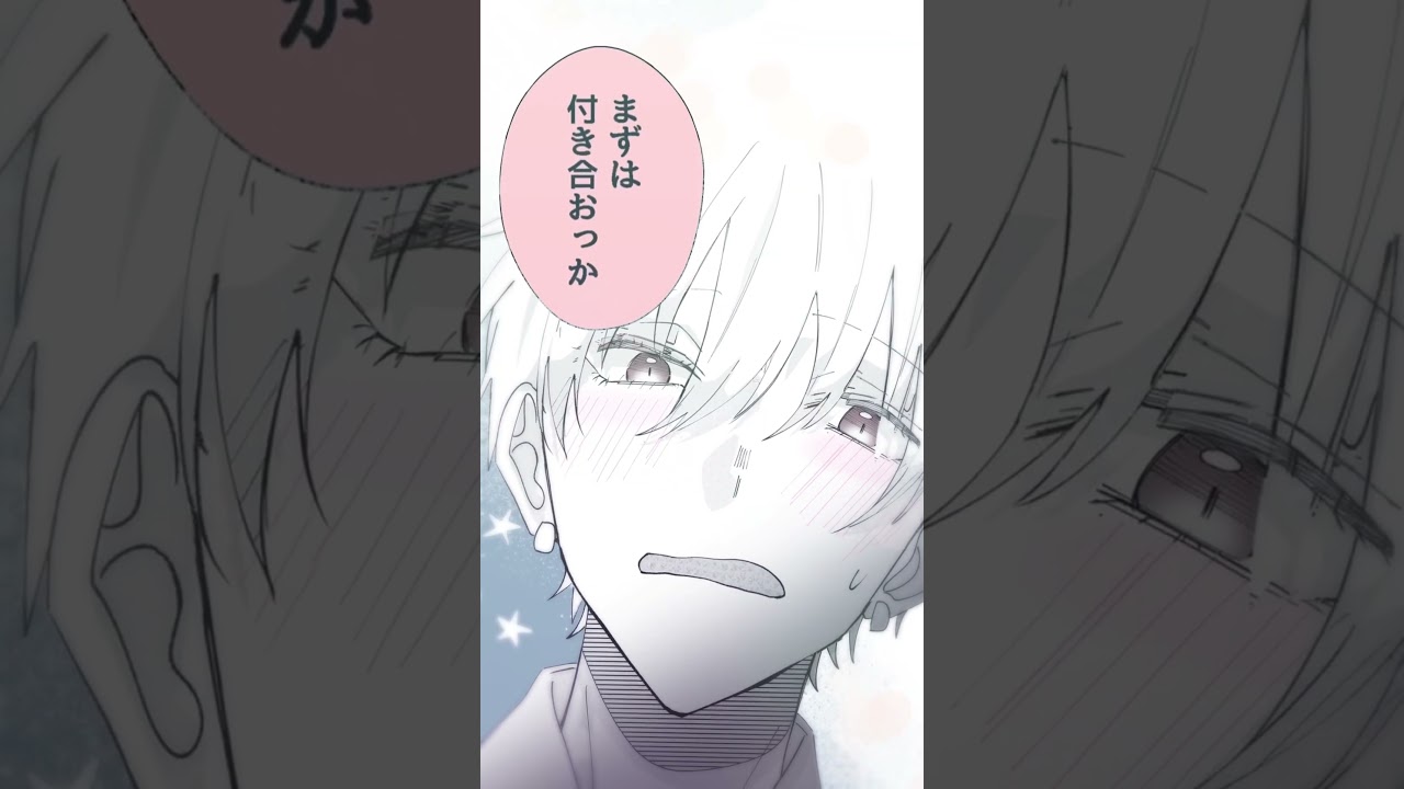 『君に捧げる男前』作品PV第2弾（CV：山下大輝さん＆涼本あきほさん）#漫画 #声優 #新規ボイス #新規録音 #録り下ろし