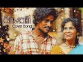 Pushpa Srivalli Cover Song Mohan Bunny Bhanu BM Photography Pushpa Srivalli Cover Song mp3