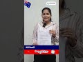 Australia Study Visa Granted |  Shakshi From Dhuri | ACEA GLOBAL
