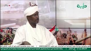 السودان بين الدبلوماسية والتحركات الشعبية | تغطية خاصة لتمرد حميدتي لليوم 926