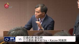 花東火車票難搶 交部添購296輛電車 2014-09-25 TITV 原視新聞