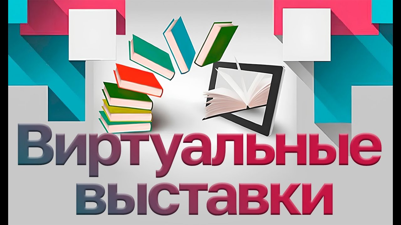 Летапісец Палескай зямлі: віртуальная выстава да 100-годдзя Івана ...
