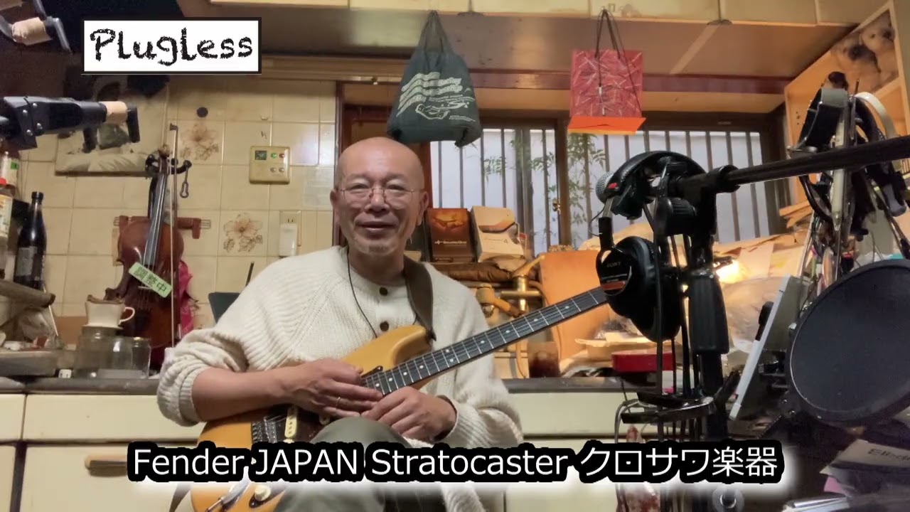 Atsushi Takeshita's Guitar Lesson for Guitar Enthusiasts: 