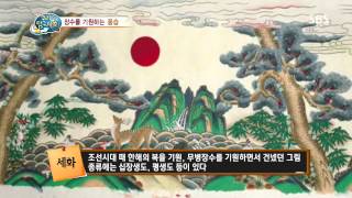 꾸러기 탐구생활 131127 다시보기 #1(5)