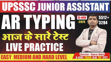 🛑 AR पर JUNIOR ASSISTNAT 5512 TYPING PRACTICE TEST-24 #upsssc_junior_assistant #live_Typing_Practice