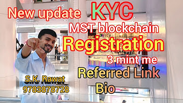 MST blockchain registration & KYC kaise kre ।। https://mstblockchain.com/portal/register/AgL80076