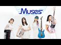Muses  muses  music
