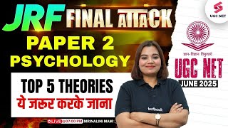 UGC NET Psychology Preparation 2025 | UGC NET Psychology Theories by Mrinalini Mam