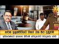 හර්ෂ|sin