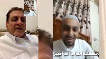 امسيات رمضانية مع الحاج نعمة العيساوي | قارئ جامع الحضرة المحمدية الفلوجة