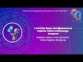 Learning Apps платформасын көркем еңбек сабағында қолдану