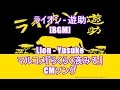 ライオン - 遊助[BGM]Lion - Yusuke(マルコメ『らくらく液みそ』CMソング)