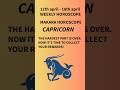 MAKARA/capricorn weekly horoscope #astrology #zodiacelite #horoscope #capricorn
