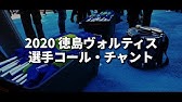 No 34 石浦大雅 東京ヴェルディ選手チャント Youtube No 34 石浦大雅 東京ヴェルディ選手チャント Youtube