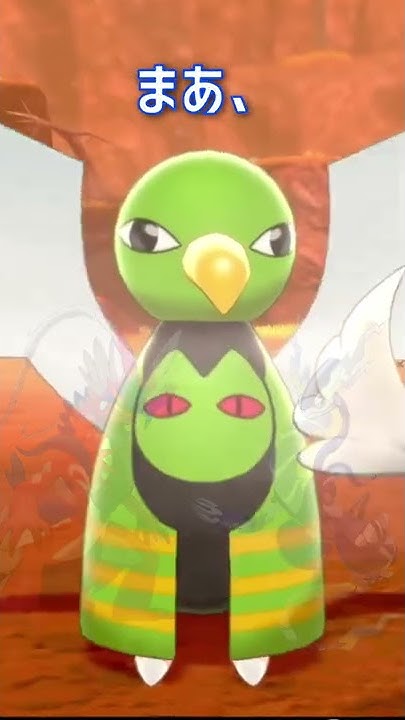 ポケパルレ ネイティと戯れるだけの動画 Youtube