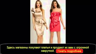 платья на выпускной 2014 рязань платья на выпускной 2014 рязань