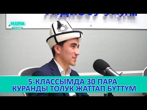 Video: Мухаммед Али дүйнөнү кантип өзгөрттү?