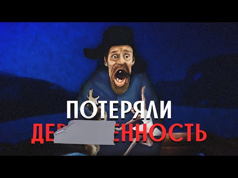 Потеря невинности через печень – I ate old man's liver and now this b***h is mine