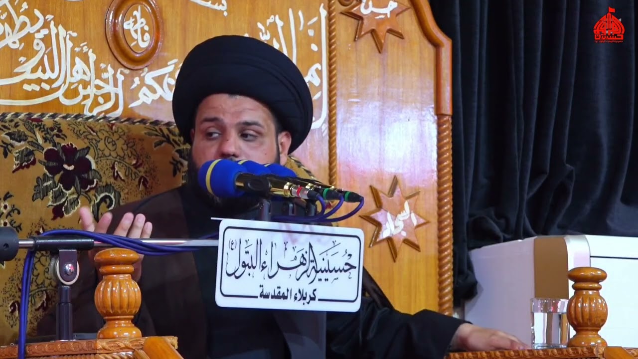 محاضرة للسيد كرار ابو الحسن الموسوي ليلة 25شوال1446ذكرى شهادة الامام الصادق،في حسينية الزهراء البتول