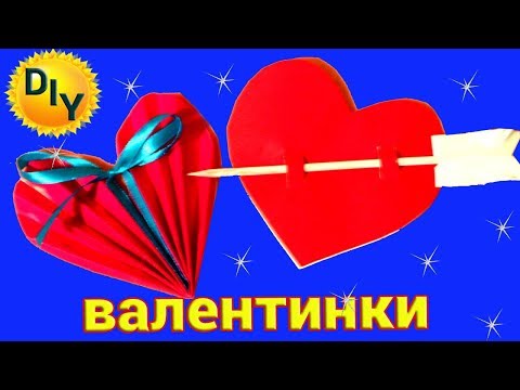 Wideo: Jak Zrobić Walentynkę Z Koralików Własnymi Rękami