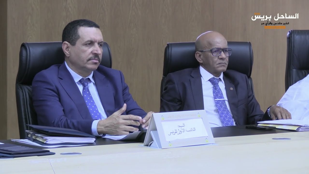 كلمة الخطاط ينجا كاملة على هامش الدورة العادية لمجلس جهة الداخلة – وادي الذهب مارس 2026