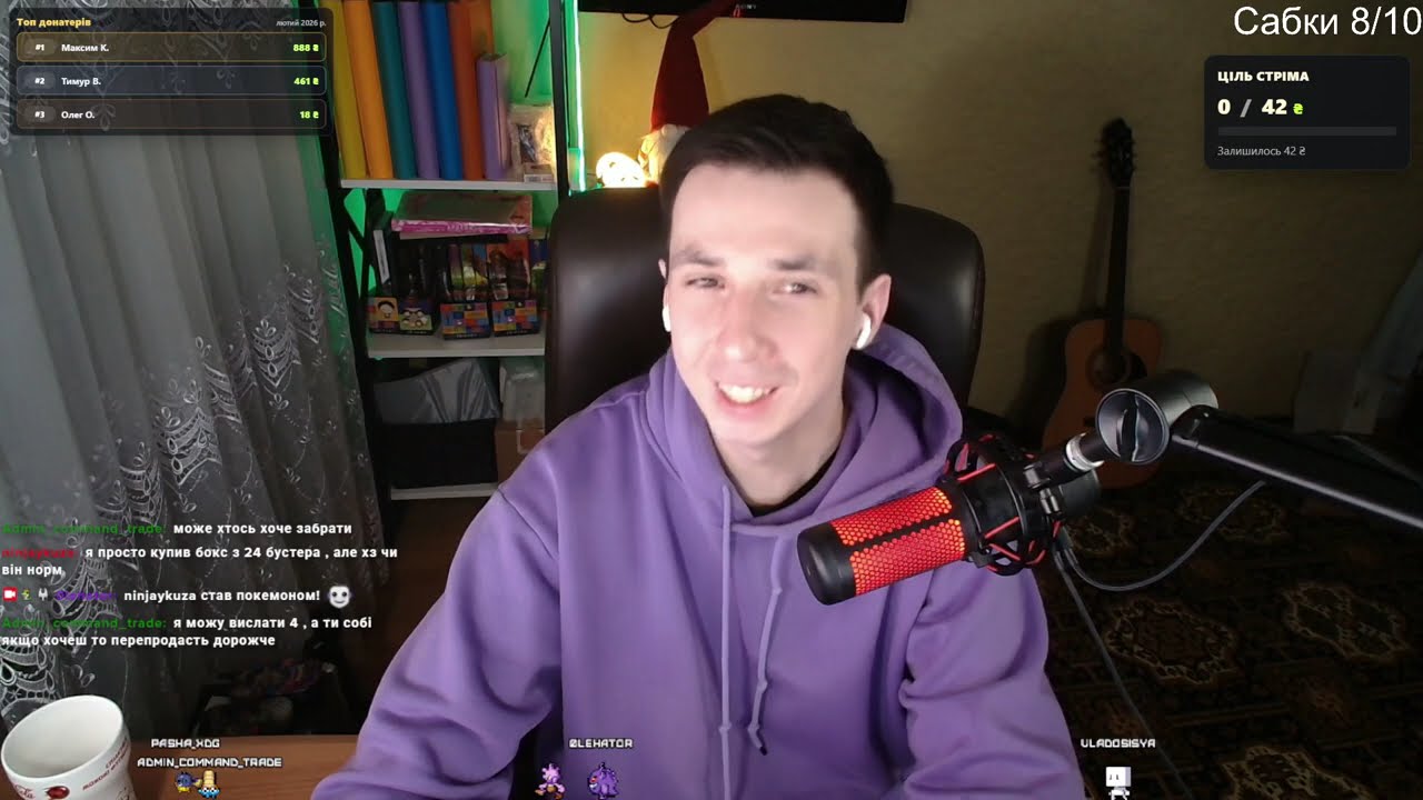 Спілкуємось про все по чучуть)