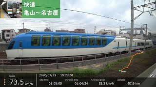 【鉄道車窓】 JR関西本線 211系快速 ［亀山→名古屋］ 速度計付き　Train Window View with Speedometer  - JR Kansai Main Line -