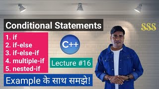 If Statements in C++ | Conditional Statements in C++ | If statement example