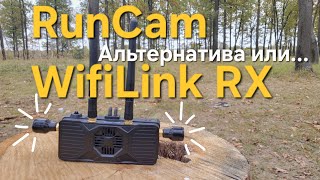картинка: RunCam WifiLink RX: Альтернатива или...? (большой обзор)