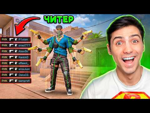 FIRST SPINBOTTER CHEATER ON REMASTER!!! CHEAT PATROL in STANDOFF 2