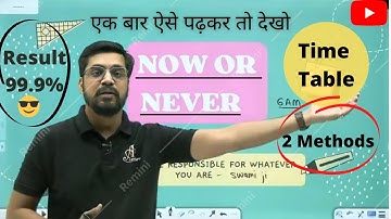 The Best Time Table for every Students | Ashish sir | Ashish Singh Lectures | ASL shorts