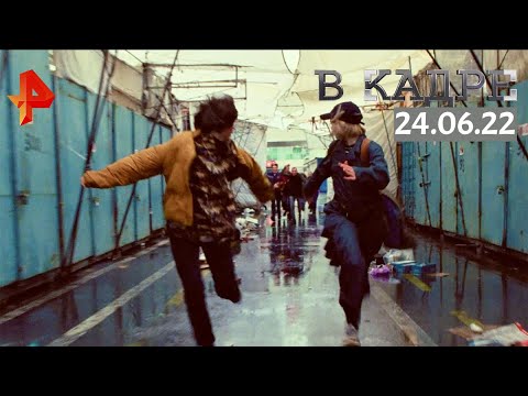 #ВКадре: Фильм МЕЖСЕЗОНЬЕ в кинотеатрах \ Интервью с Александром Хантом