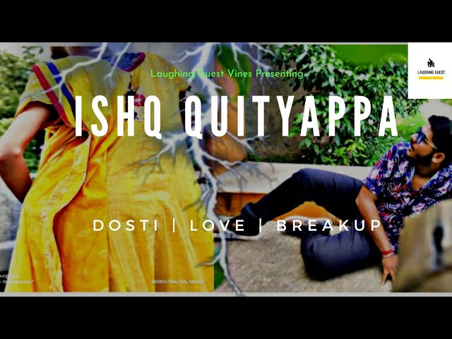 Ishq Quityappa || Dosti | Love | Breakup || Laughing Guest