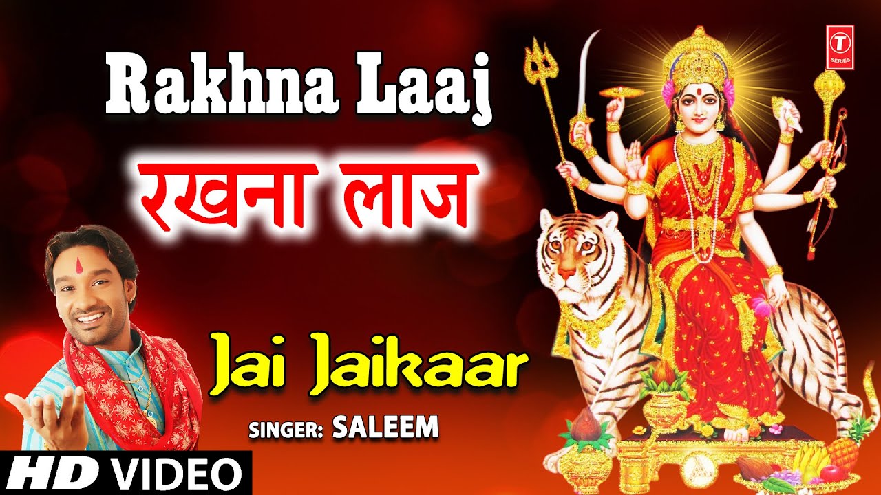 Rakhna Laaj I Devi Bhajan I SALEEM I Full HD Video Song I Jai Jaikaar