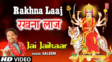 Rakhna Laaj I Devi Bhajan I SALEEM I Full HD Video Song I Jai Jaikaar