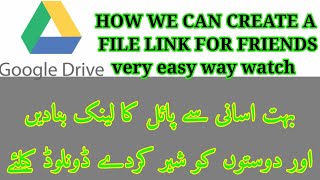 HOW WE CAN CREATE A FILE LINK #pashtolanguage screenshot 1