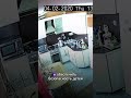 Безопасность близких