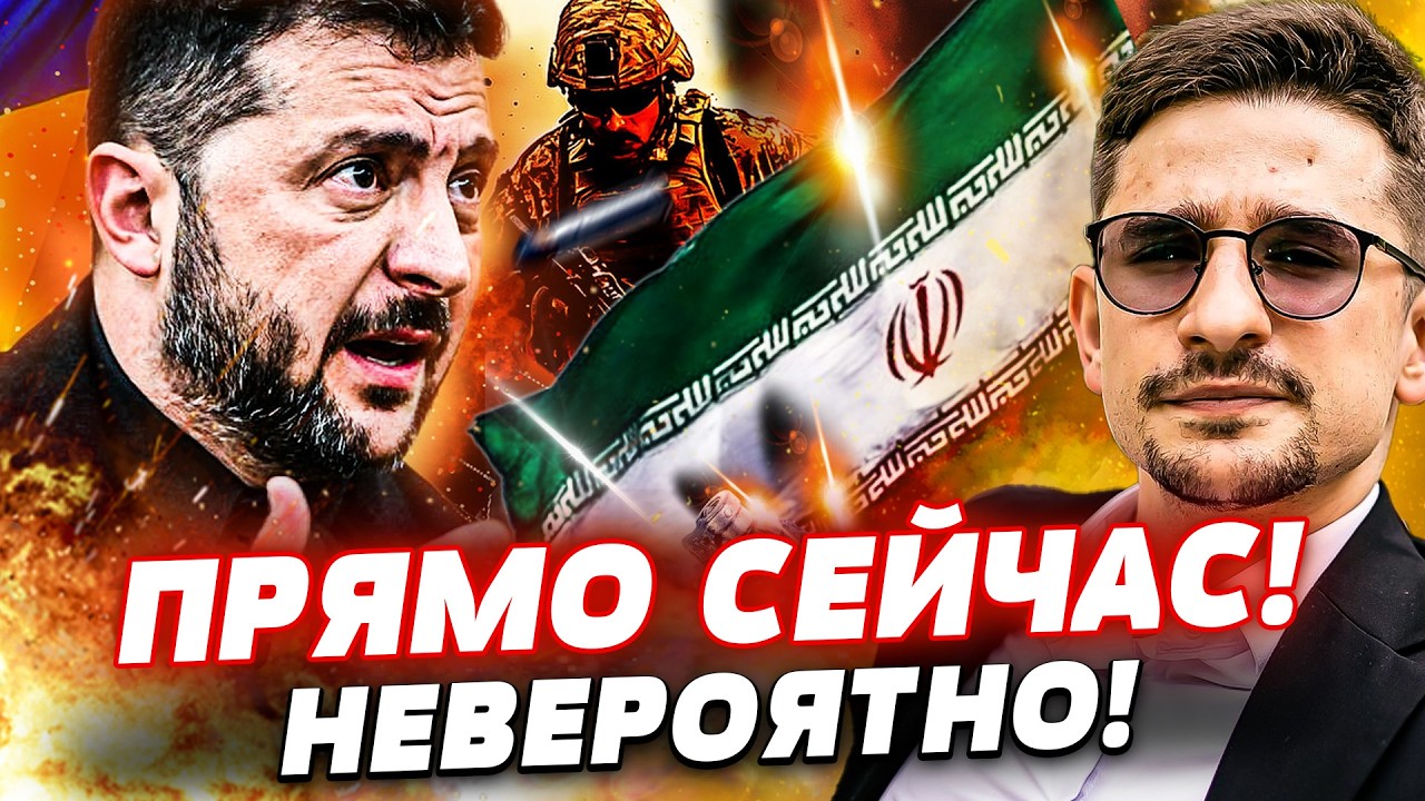 ⚡️ТОЛЬКО ЧТО! НОВЫЙ УДАР ИРАНА: ЭТО КОНЕЦ?! ВЕНГРИЯ НАКИНУЛАСЬ: АРЕСТ! ОТВЕТКА УКРАИНЫ ДЛЯ РФ | Наки